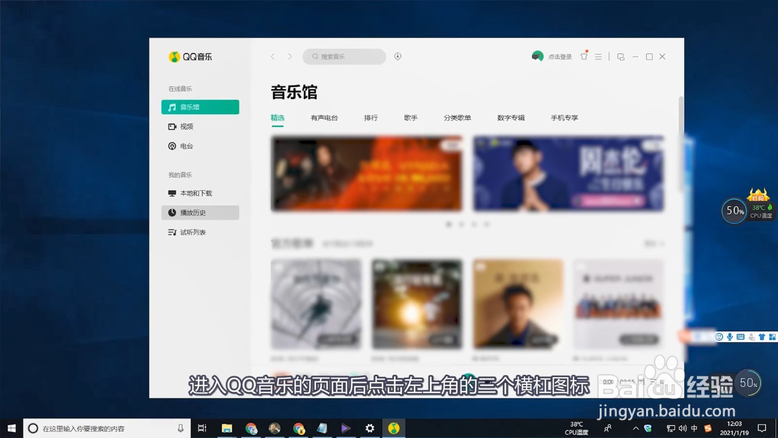 qq音乐下载的歌曲怎么转换mp3