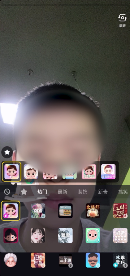 抖音变小时候的脸怎么拍的