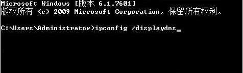 Windows8系统清除DNS缓存的方法