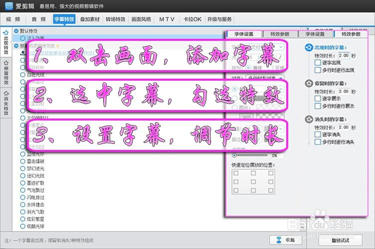 如何让拍摄的宠物萌萌哒
