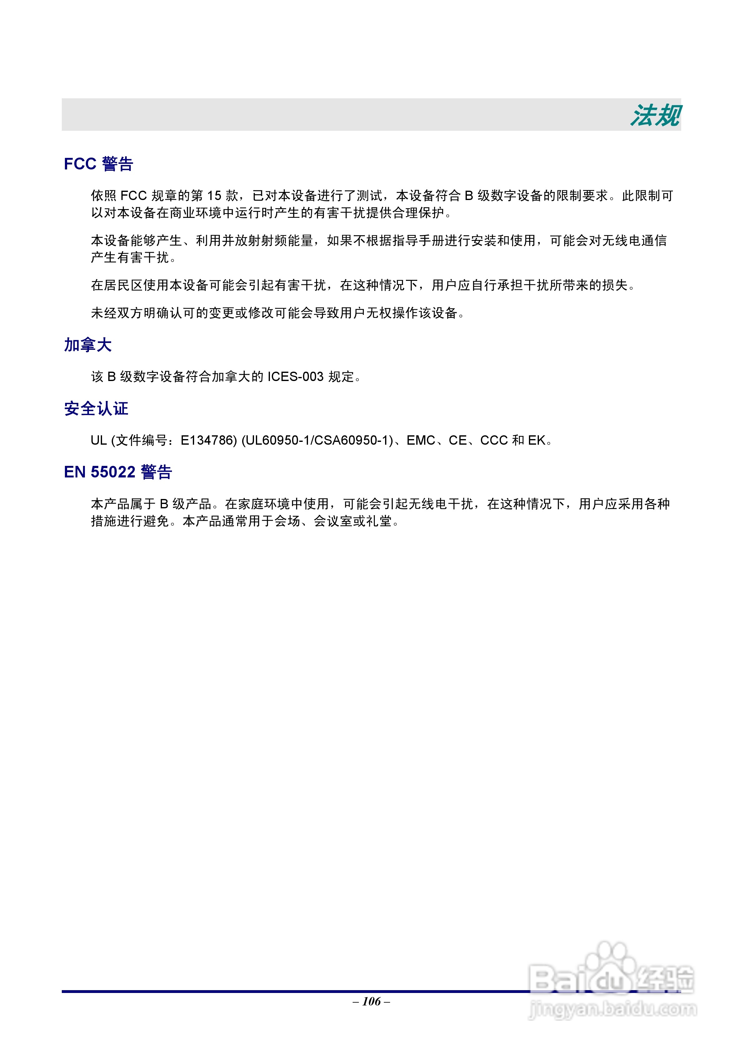 Vivitar D6500投影机使用说明书:[12]