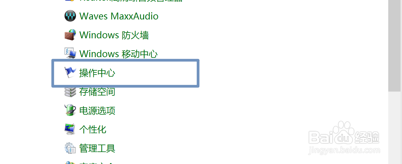 联想笔记本nobootdevice修复