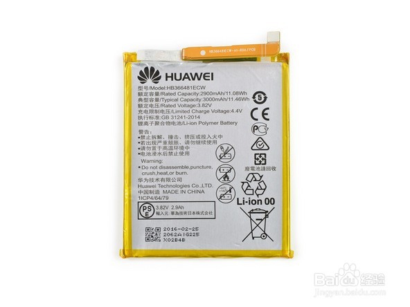 华为P9拆机图文教程