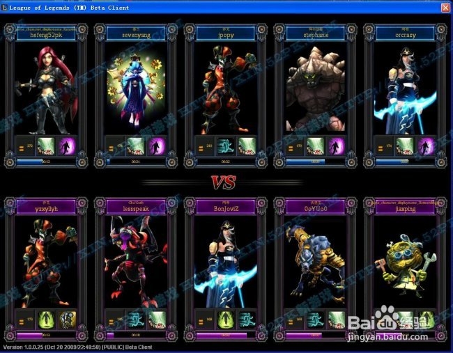 英雄联盟盒子 英雄联盟周免