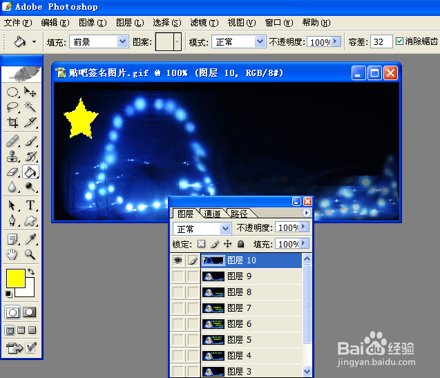 Gif图片怎么编辑 Gif各帧图片如何分别保存