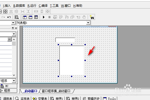 易语言列表框下如何求余数