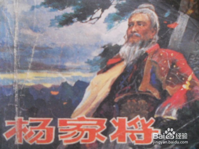 电影版本的连环画收藏价值