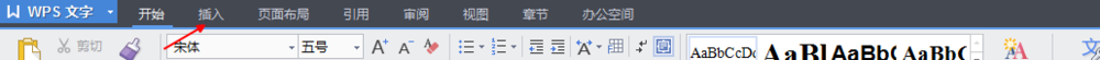 wps中如何消除与添加word文档中的水印