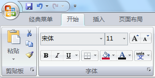 EXCEL编辑拼音后怎么显示出来