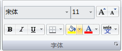 EXCEL怎么给单元格填充颜色