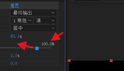 AfterEffects如何设置差值遮罩的匹配容差值