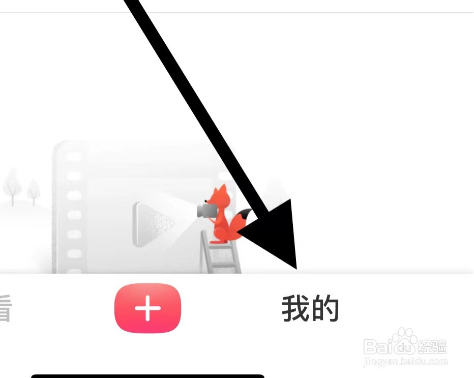 搜狐视频如何查看账号与安全