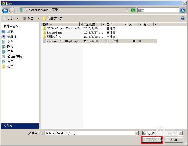 Mysql如何使用phpMyadmin进行数据库的备份恢复