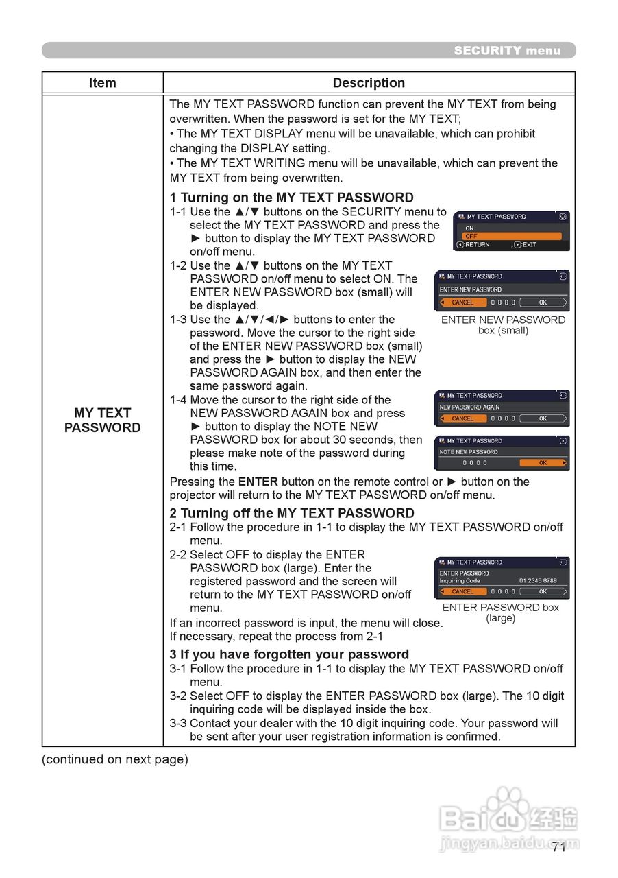 日立 CP-WX3011N投影机说明书:[8]