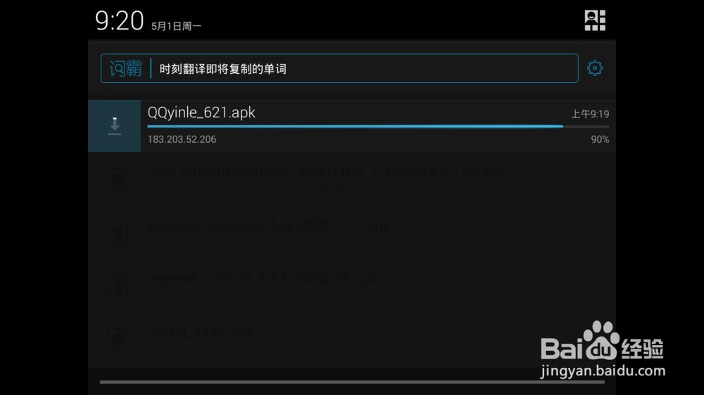 如何知道所播放音乐的歌曲名（qq音乐听歌识曲）