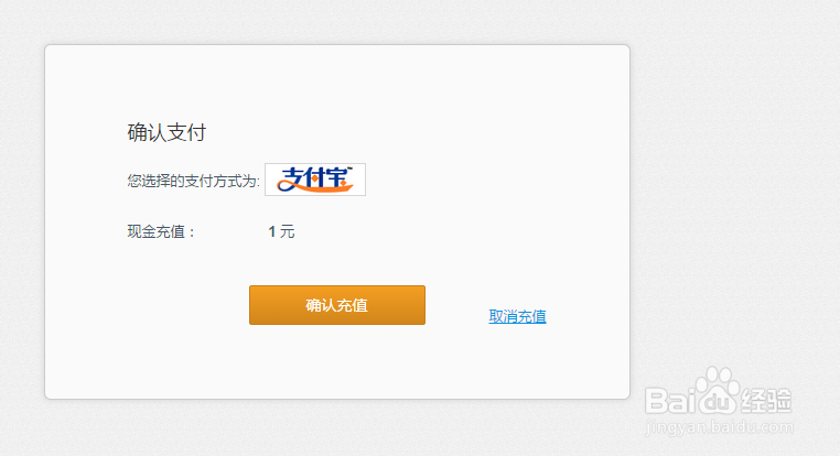 如何用支付宝在七牛云储存充值