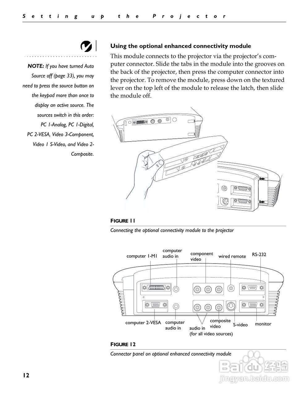 富可视 LP530投影机说明书:[2]