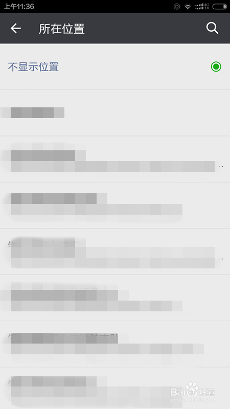 微信发布朋友圈方法及细节