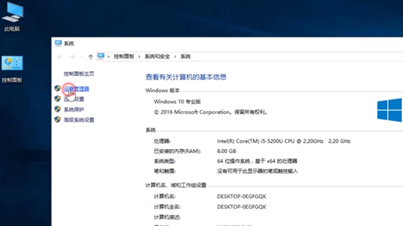 电脑遇到问题,需要重新启动的解决思路