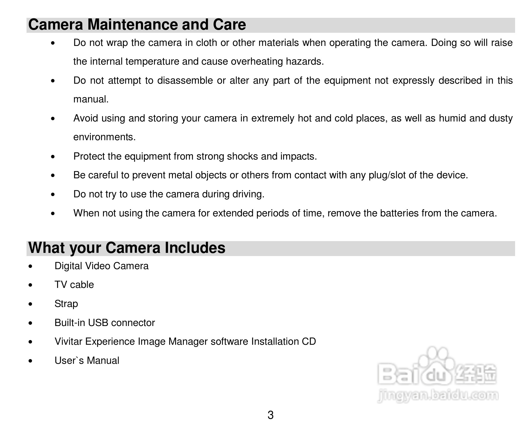 Vivitar DVR 410摄像机使用说明书:[1]