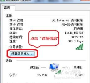 电信ac9无法设置路由模式怎么办