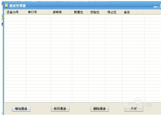 工控行业DTU产品的操作方法