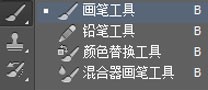 Photoshop cs6 教程（新手篇一）