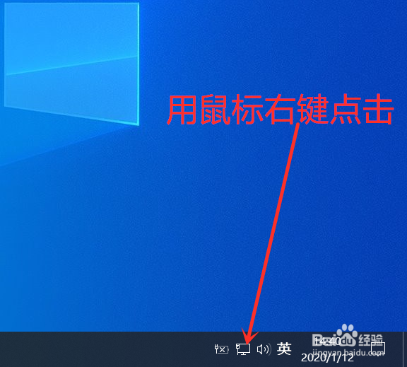 Windows10设置DNS教程