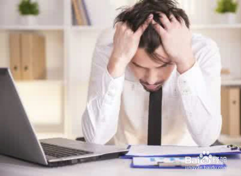 怎么看出自己压力大呢?