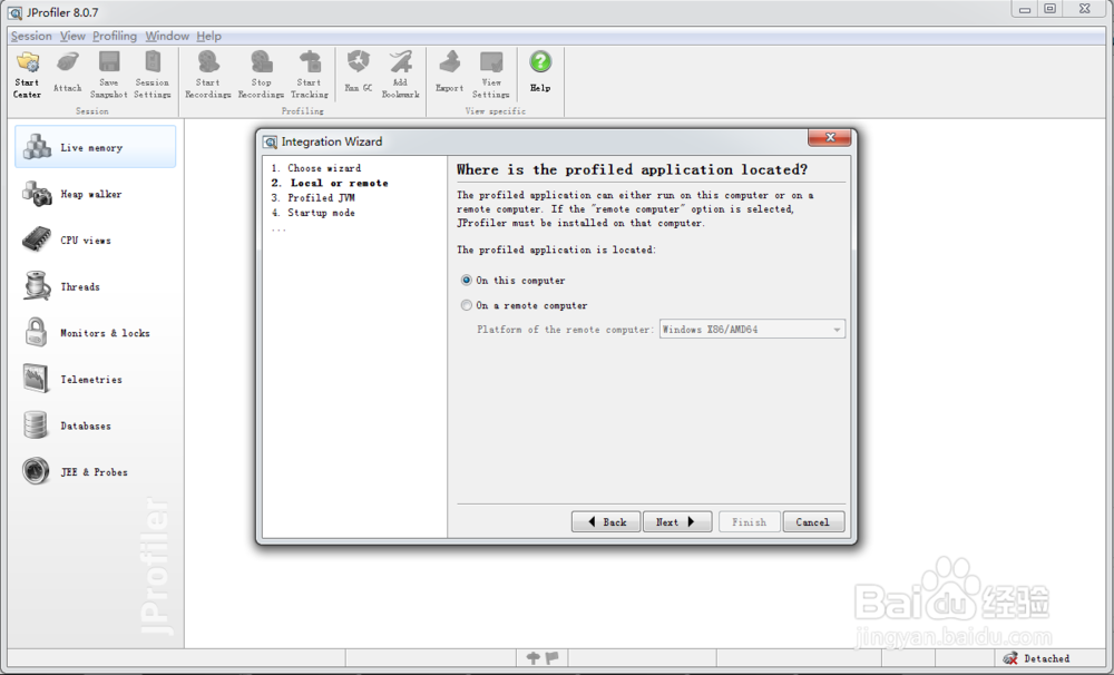 java性能测试 jprofiler的安装、配置、使用详解