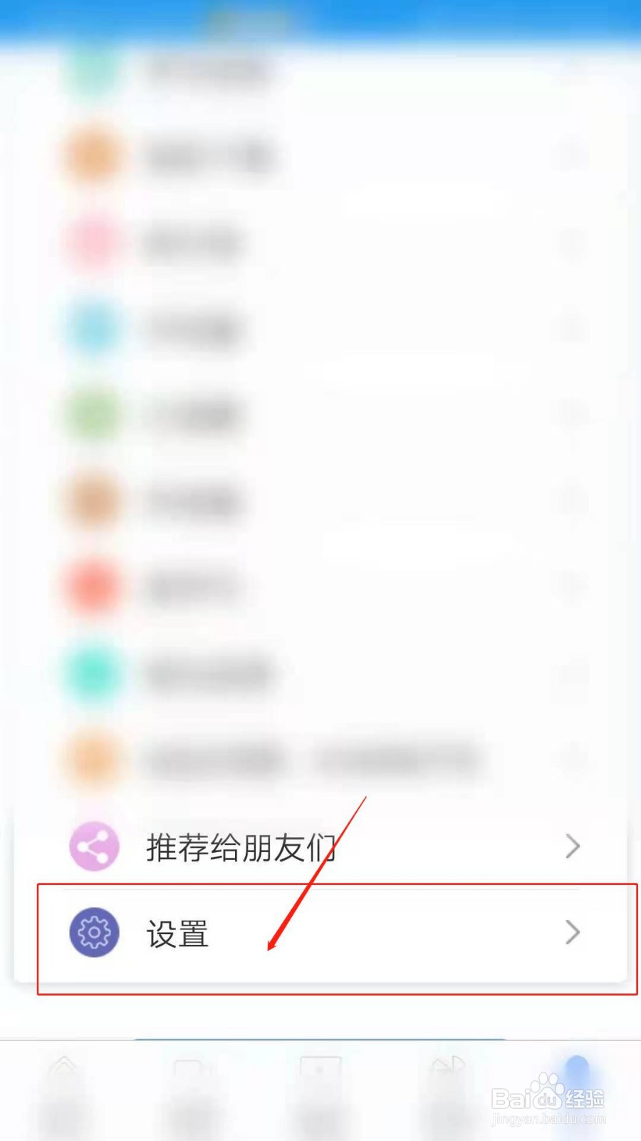 BBC新闻怎么设置文章标题为英文标题