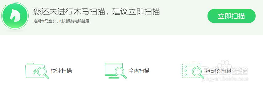 如何找回桌面上任务栏的音量图标