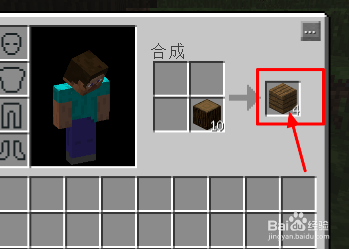 我的世界如何人工获得雪