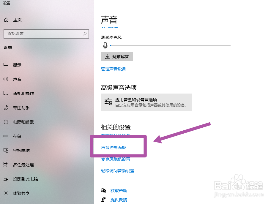 电脑打开一直有音乐怎么关掉