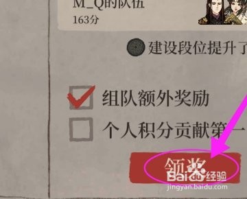 江南百景图地下宝库在哪里