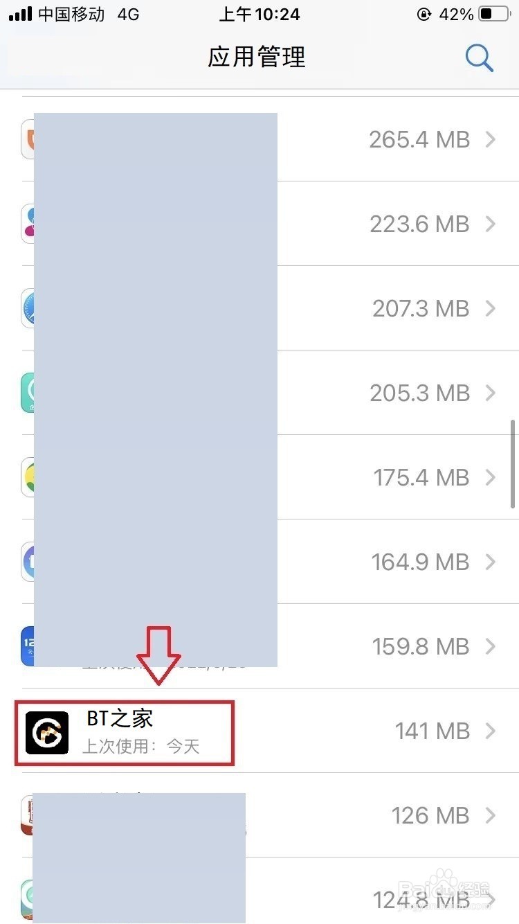 bt之家怎么上不去了