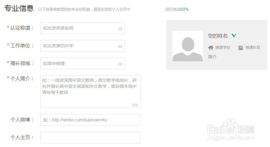 如何通过百度文库赚钱
