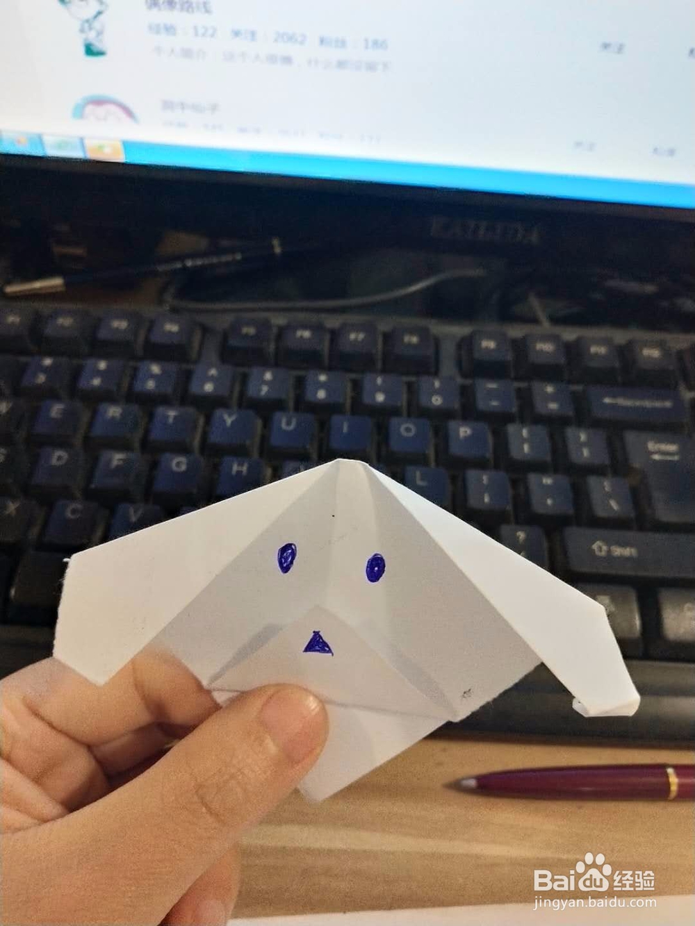 折一只可爱的小狗