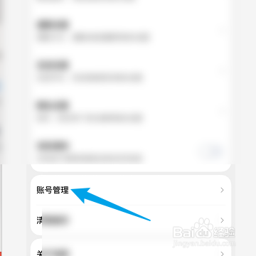 腾讯地图怎么绑定QQ账号