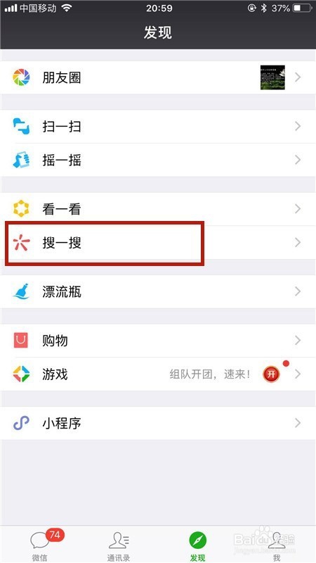 如何通过声音辨别歌曲名?