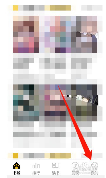 刺猬猫阅读怎么才能修改小说字体大小