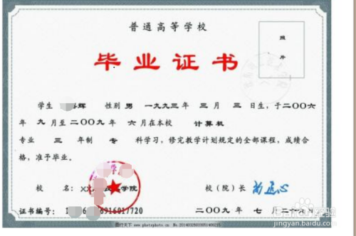 变更医师注册如何填写申请表？