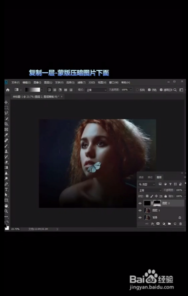 如何使用PS进行红蓝撞色