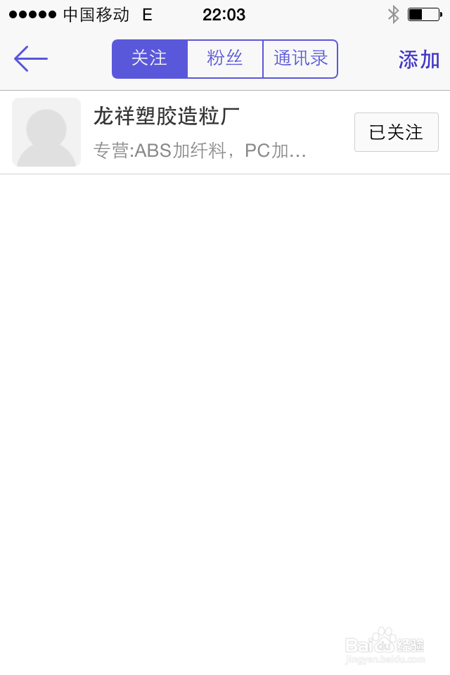 【手机易塑是什么?】手机易塑怎么用