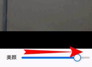 腾讯会议如何开启美颜
