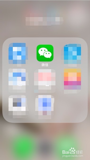 如何用手机快速查询中国银行开户行信息？