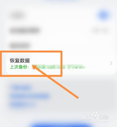 黑鲨手机不断重启无法开机？