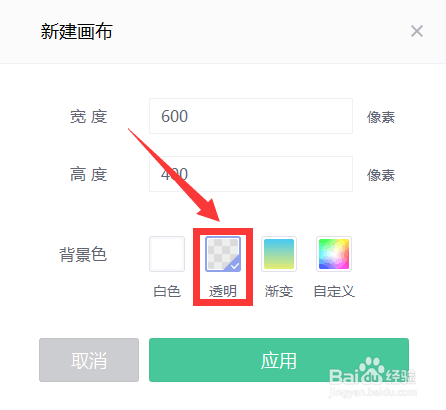 如何制作照片水印文字 文字水印制作教程