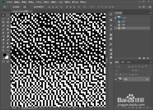 自学ps之位图模式