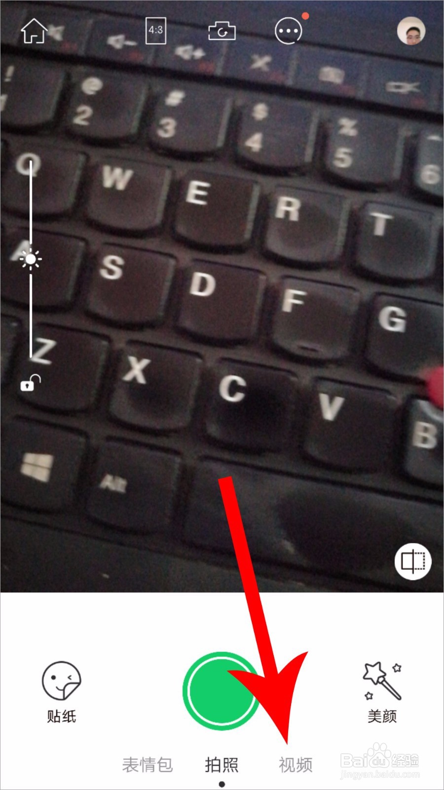 怎么用无他相机拍摄抖音视频